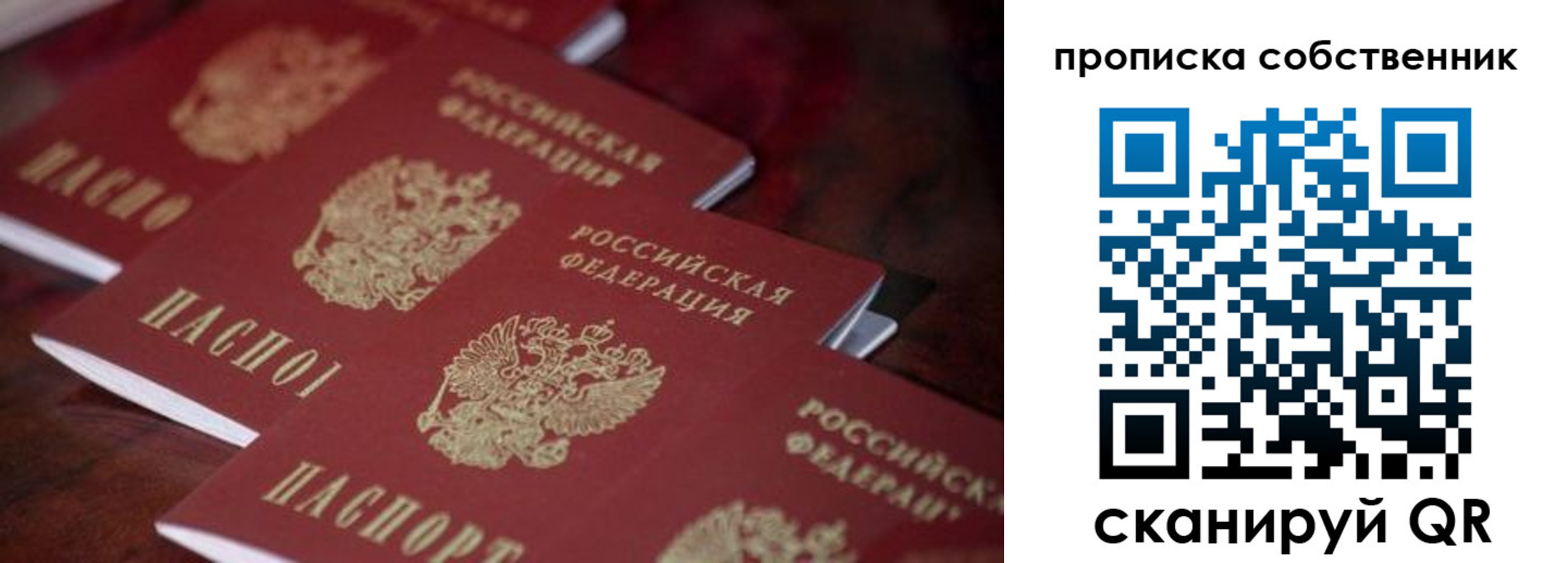купить прописку в Верхнем Тагиле