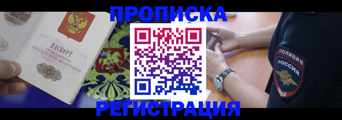 регистрация в Верхнем Тагиле