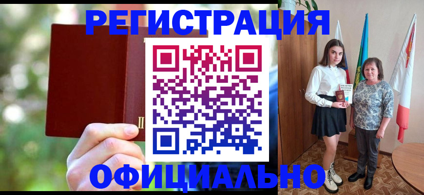 прописка в квартире в Верхнем Тагиле