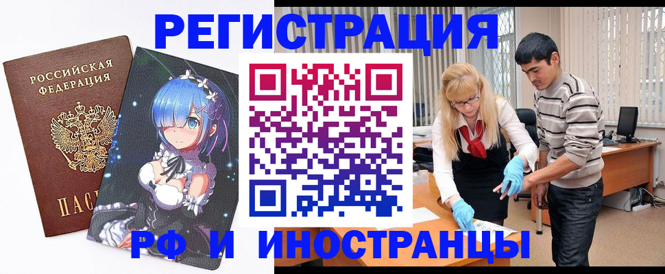 временная регистрация адрес в Верхнем Тагиле